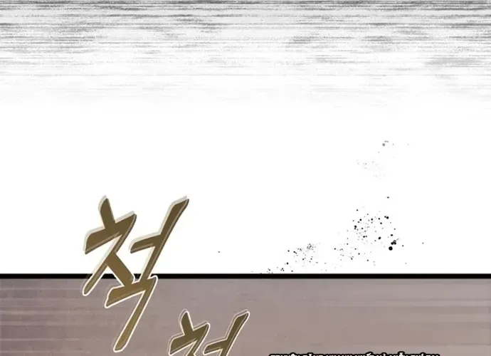 Biên Niên Sử Cao Câu Ly Chap 10 - Next Chap 11