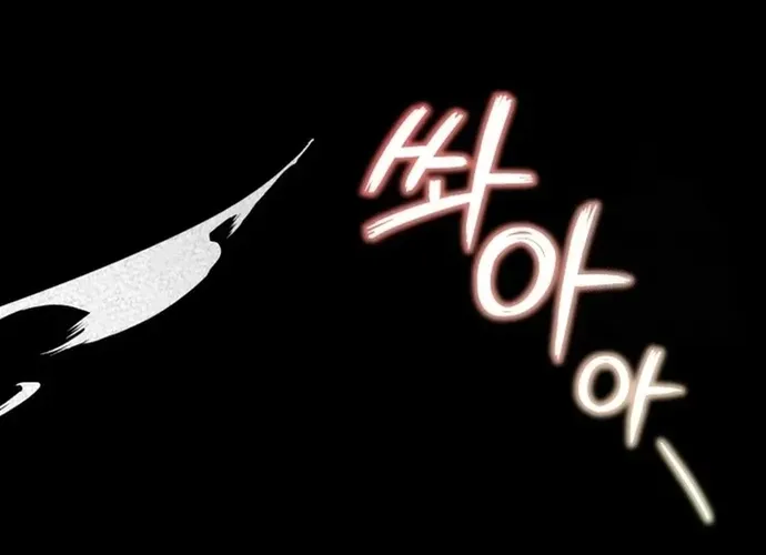 Biên Niên Sử Cao Câu Ly Chap 10 - Next Chap 11