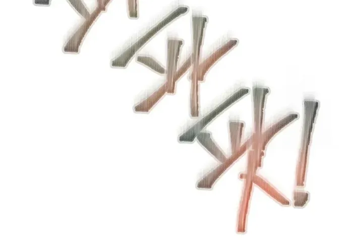 Biên Niên Sử Cao Câu Ly Chap 11 - Next Chap 12