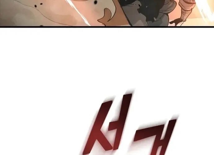 Biên Niên Sử Cao Câu Ly Chap 11 - Next Chap 12