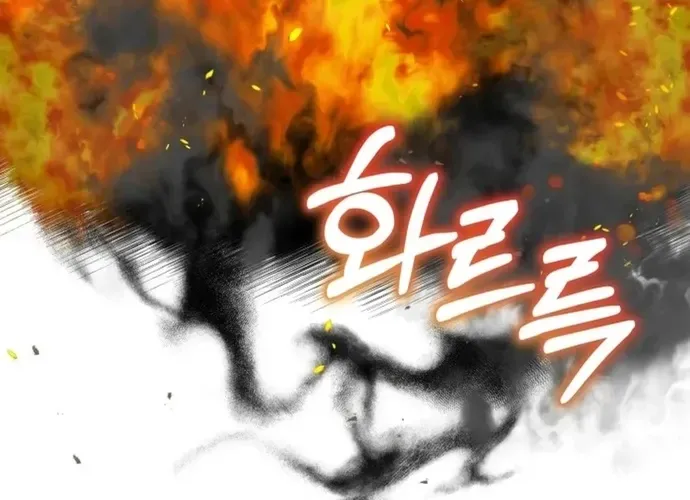 Biên Niên Sử Cao Câu Ly Chap 11 - Next Chap 12