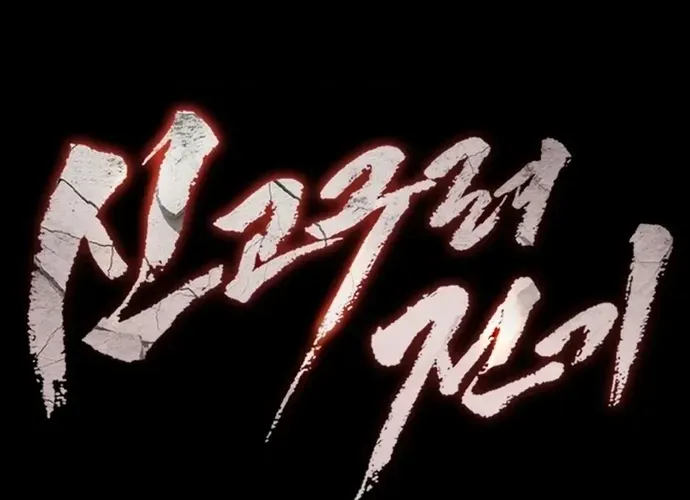 Biên Niên Sử Cao Câu Ly Chap 12 - Next Chap 13