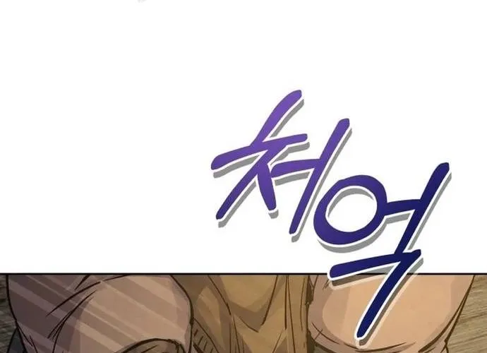 Biên Niên Sử Cao Câu Ly Chap 22 - Next Chap 23