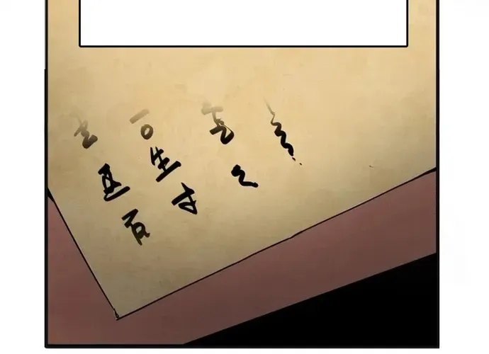 Biên Niên Sử Cao Câu Ly Chap 8 - Next Chap 9