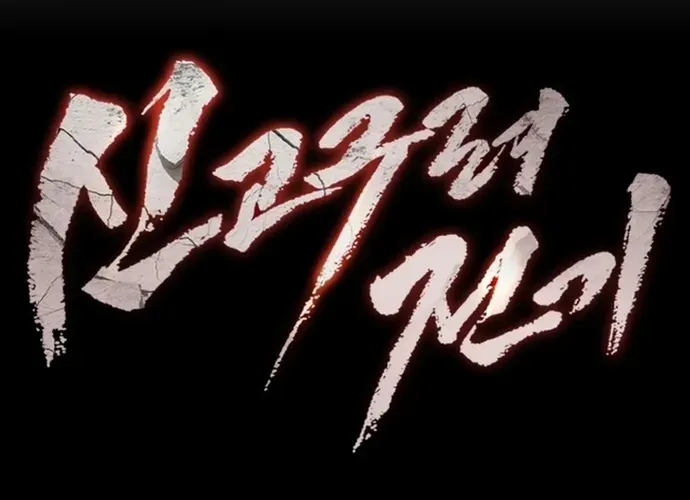 Biên Niên Sử Cao Câu Ly Chap 8 - Next Chap 9