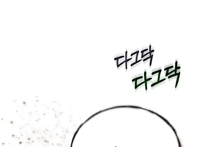 Biên Niên Sử Cao Câu Ly Chap 8 - Next Chap 9