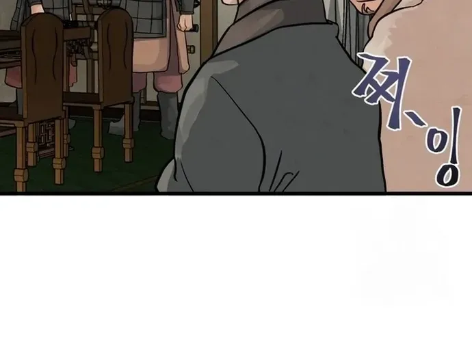 Biên Niên Sử Cao Câu Ly Chap 9 - Next Chap 10