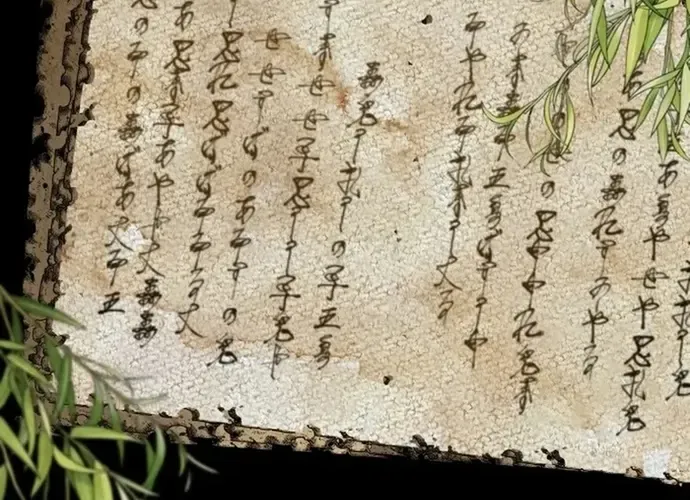 Biên Niên Sử Cao Câu Ly Chap 9 - Next Chap 10