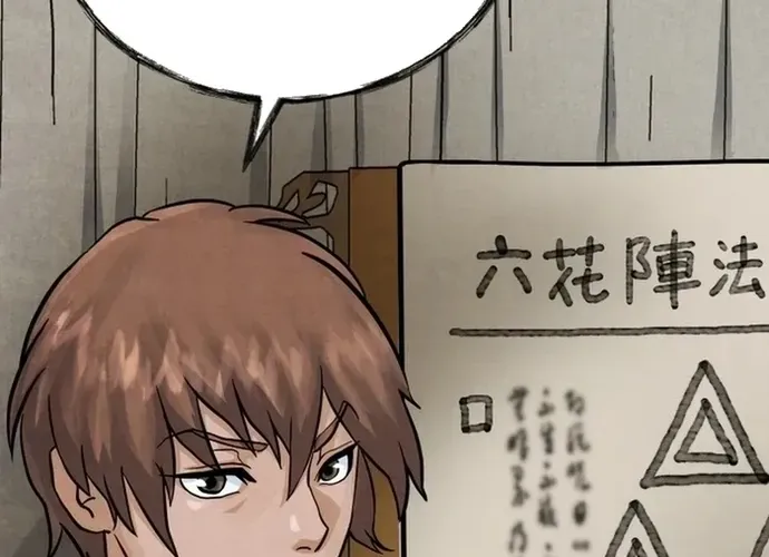 Biên Niên Sử Cao Câu Ly Chap 9 - Next Chap 10