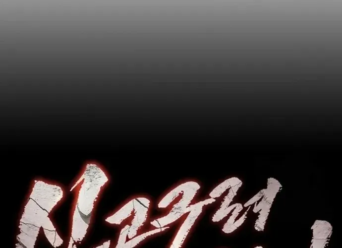 Biên Niên Sử Cao Câu Ly Chap 9 - Next Chap 10