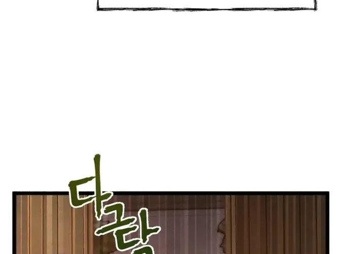 Biên Niên Sử Cao Câu Ly Chap 9 - Next Chap 10