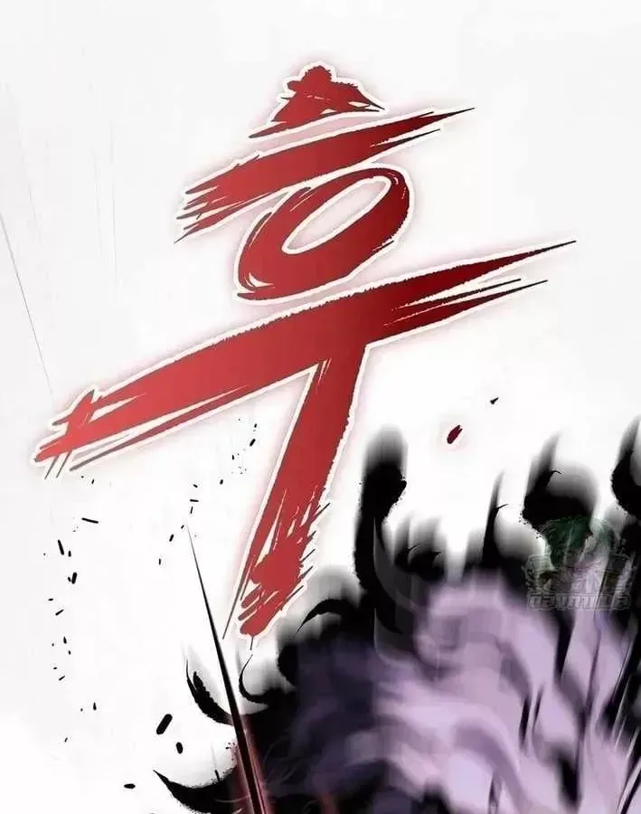 Biên Niên Sử Của Runes Chap 31 - Next Chap 32