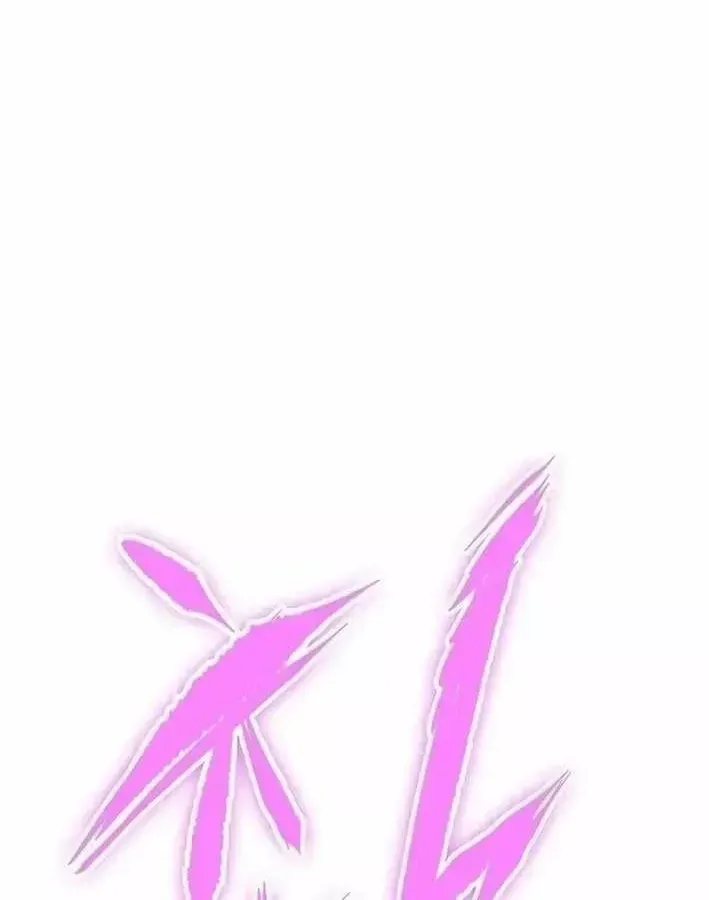 Biên Niên Sử Của Runes Chap 31 - Next Chap 32