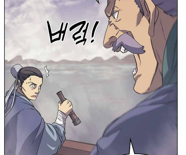 Biên Niên Sử Của Thiên Quỷ Chap 165 - Next Chap 166