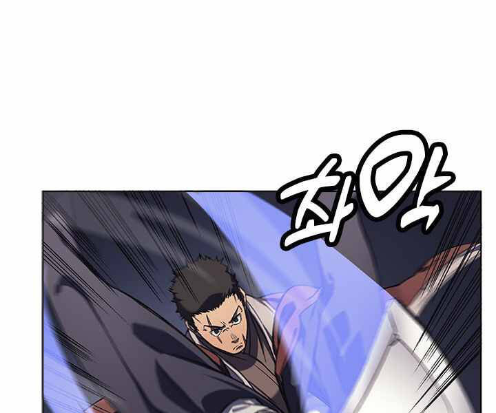 Biên Niên Sử Của Thiên Quỷ Chap 166 - Next Chap 167