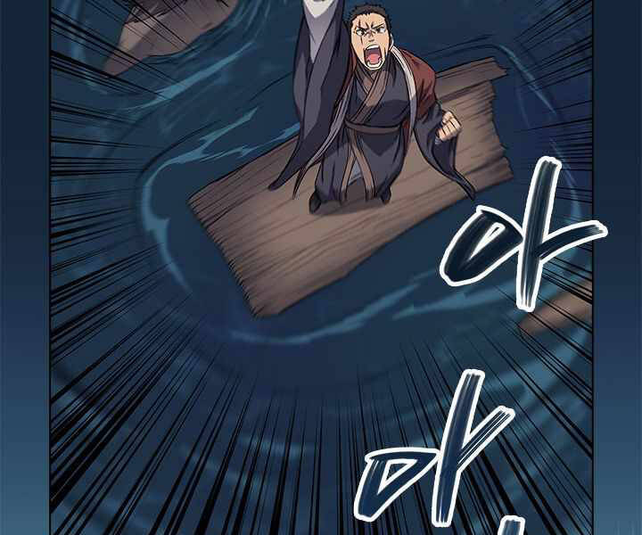 Biên Niên Sử Của Thiên Quỷ Chap 167 - Next Chap 168