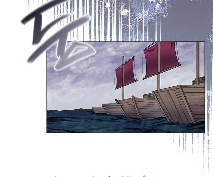 Biên Niên Sử Của Thiên Quỷ Chap 168 - Next Chap 169