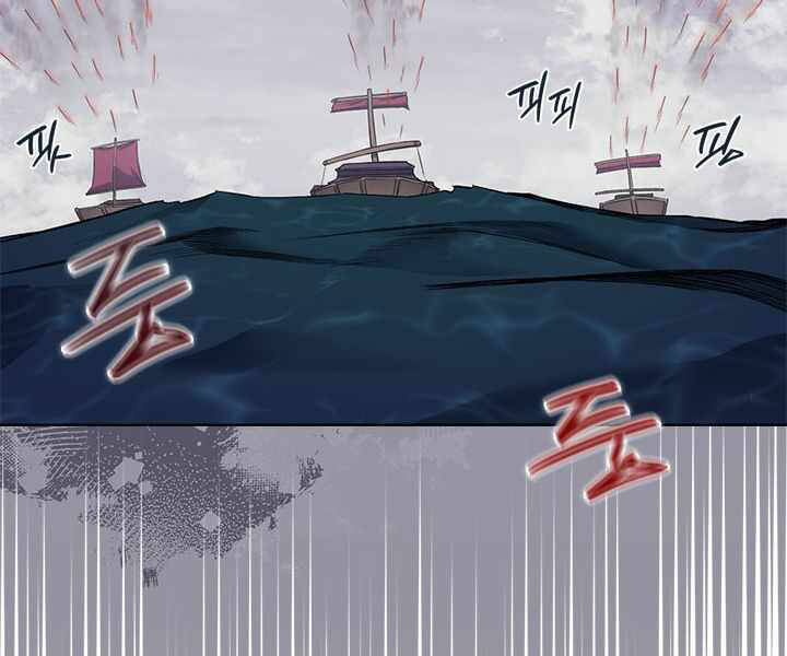 Biên Niên Sử Của Thiên Quỷ Chap 168 - Next Chap 169