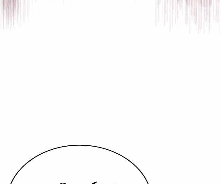 Biên Niên Sử Của Thiên Quỷ Chap 169 - Next Chap 170