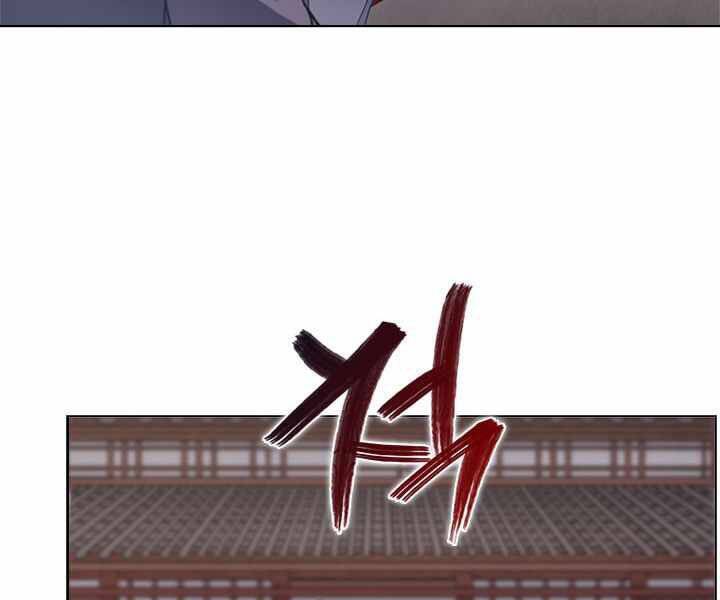 Biên Niên Sử Của Thiên Quỷ Chap 171 - Next Chap 172