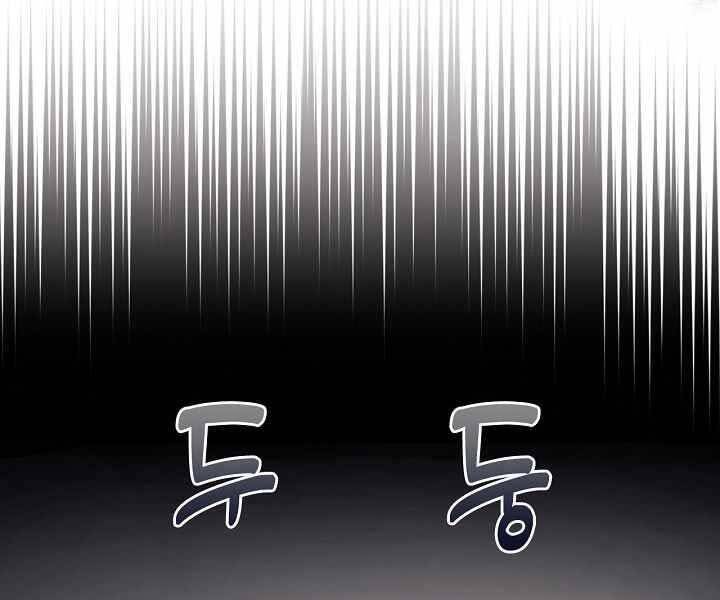 Biên Niên Sử Của Thiên Quỷ Chap 176 - Next Chap 177