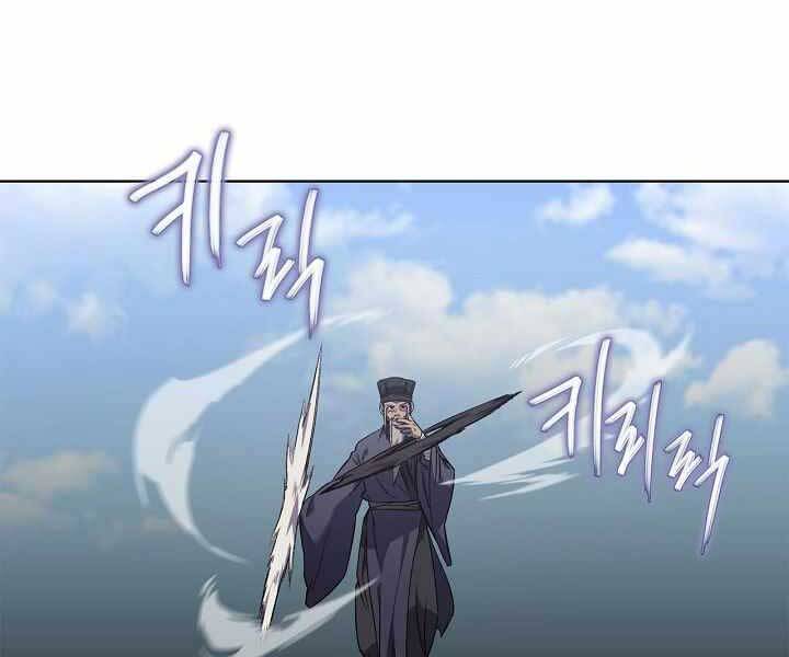 Biên Niên Sử Của Thiên Quỷ Chap 177 - Next Chap 178