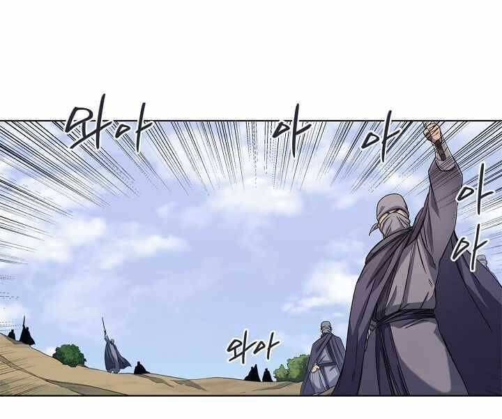 Biên Niên Sử Của Thiên Quỷ Chap 177 - Next Chap 178