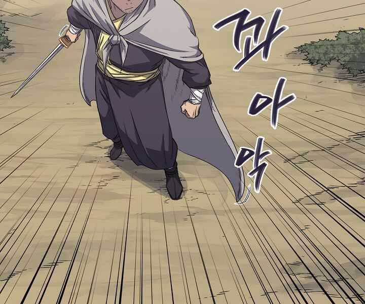 Biên Niên Sử Của Thiên Quỷ Chap 178 - Next Chap 179