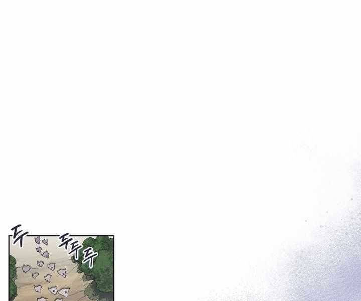 Biên Niên Sử Của Thiên Quỷ Chap 178 - Next Chap 179