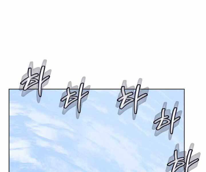 Biên Niên Sử Của Thiên Quỷ Chap 179 - Next Chap 180