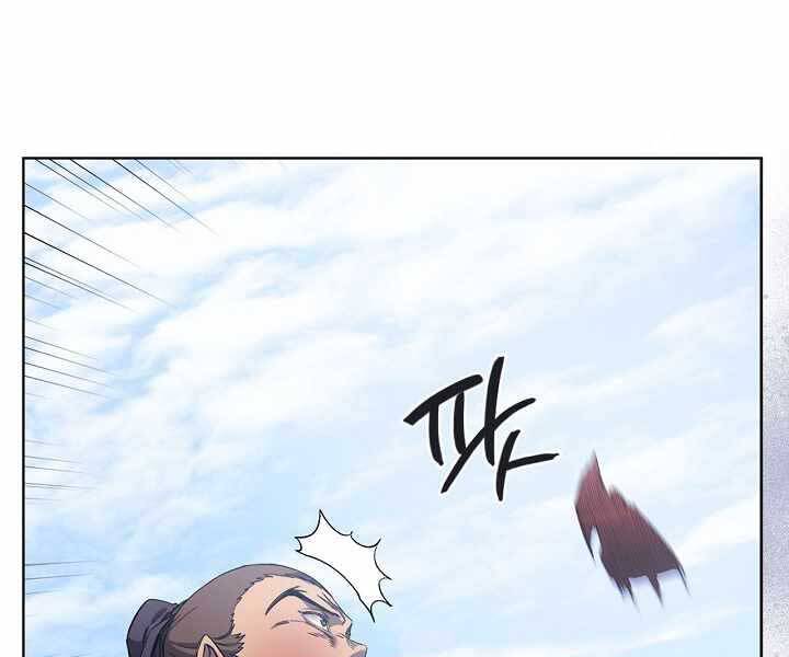 Biên Niên Sử Của Thiên Quỷ Chap 179 - Next Chap 180