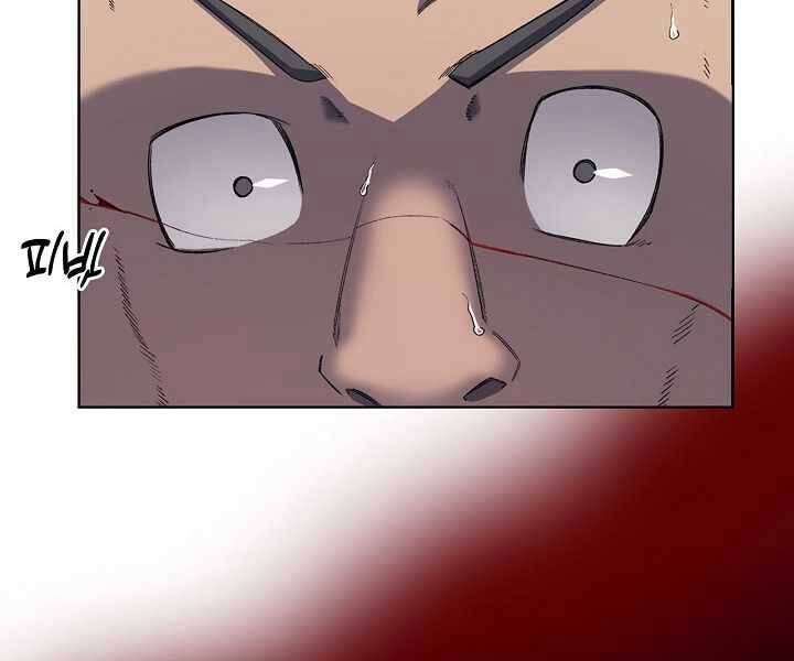 Biên Niên Sử Của Thiên Quỷ Chap 179 - Next Chap 180