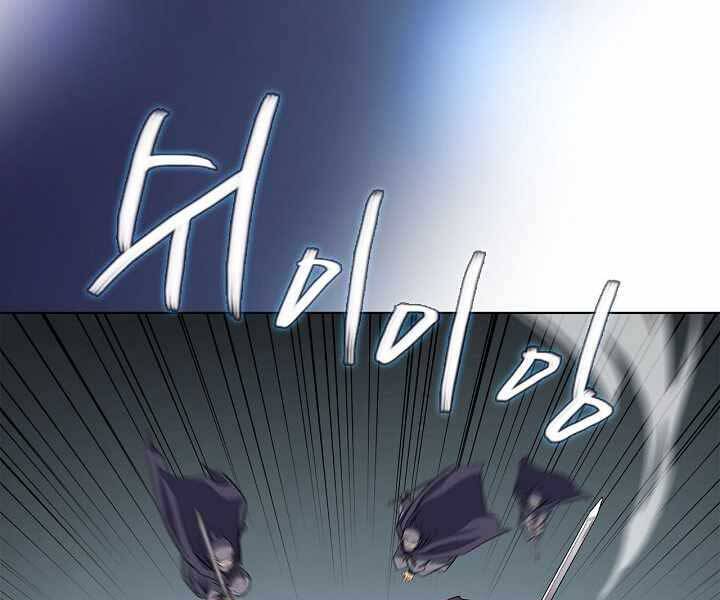 Biên Niên Sử Của Thiên Quỷ Chap 179 - Next Chap 180