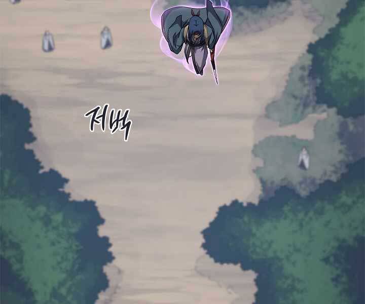 Biên Niên Sử Của Thiên Quỷ Chap 180 - Next Chap 181