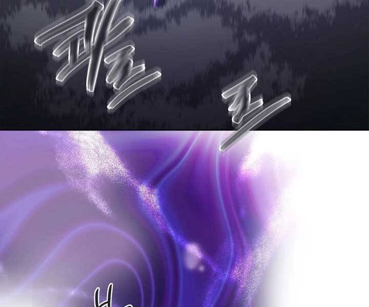 Biên Niên Sử Của Thiên Quỷ Chap 181 - Next Chap 182