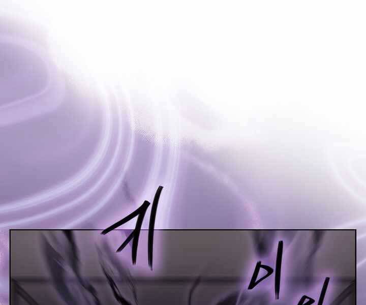 Biên Niên Sử Của Thiên Quỷ Chap 183 - Next Chap 184