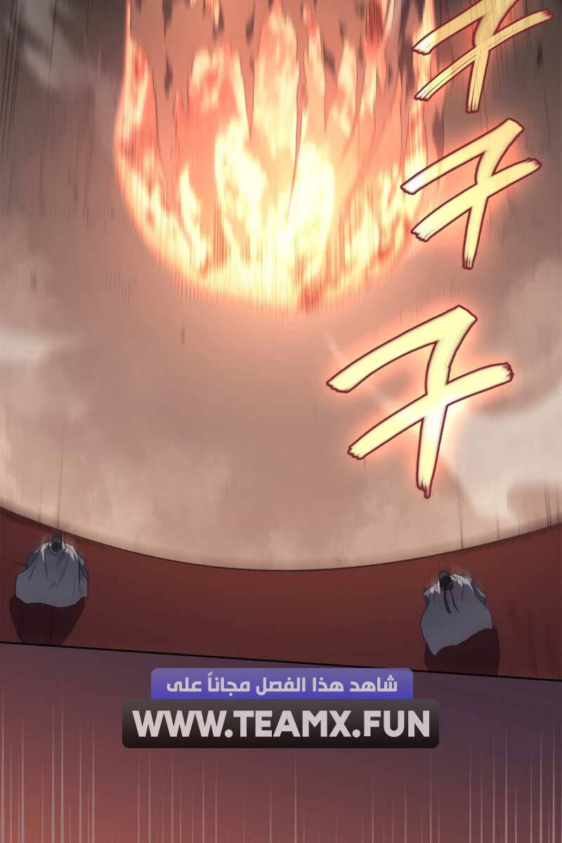 Biên Niên Sử Của Thiên Quỷ Chap 220 - Next Chap 221