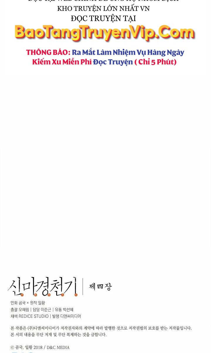 Biên Niên Sử Của Thiên Quỷ Chap 222 - Next Chap 223