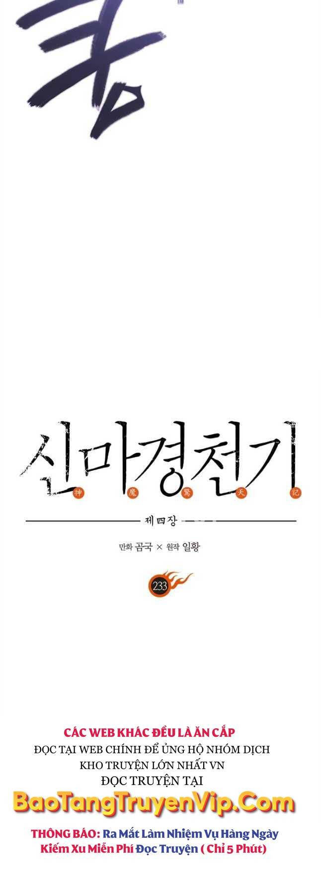 Biên Niên Sử Của Thiên Quỷ Chap 233 - Next Chap 234