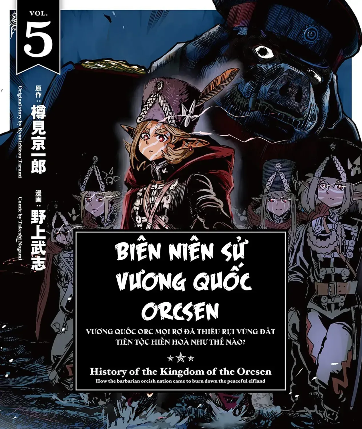 Biên Niên Sử Vương Quốc Orcsen - Vương Quốc Orc Mọi Rợ Đã Thiêu Rụi Vùng Đất Tiên Tộc Hiền Hòa Như Thế Nào? Chap 13 - Next Chap 14