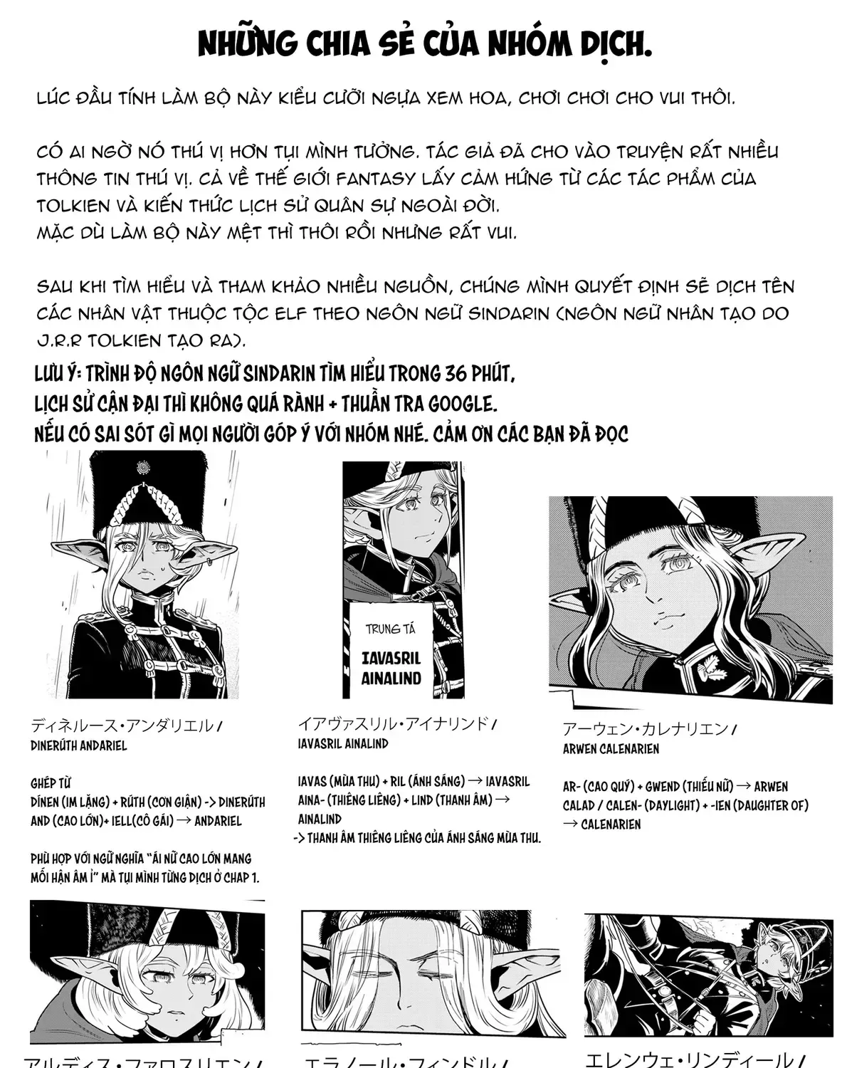 Biên Niên Sử Vương Quốc Orcsen - Vương Quốc Orc Mọi Rợ Đã Thiêu Rụi Vùng Đất Tiên Tộc Hiền Hòa Như Thế Nào? Chap 3 - Next Chap 4