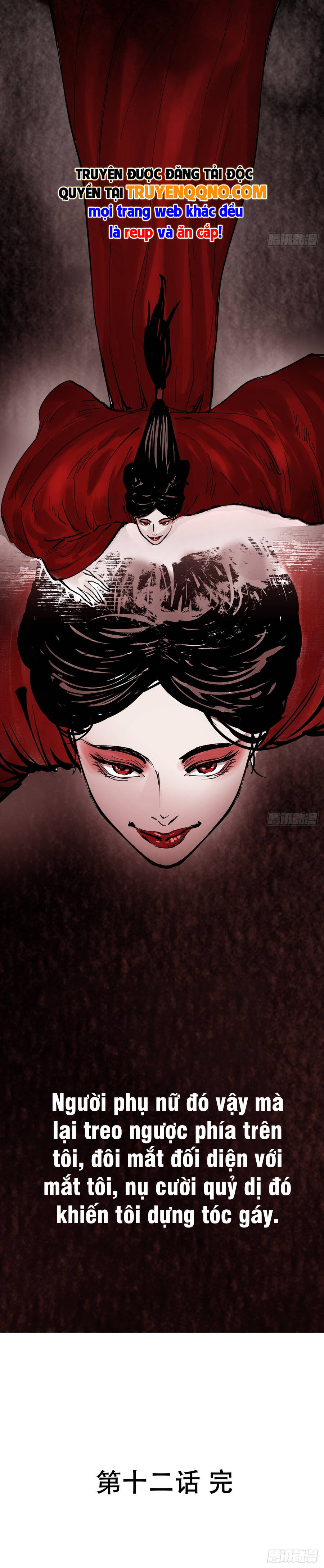 Biệt Bảo Quỷ Sự Lục Chap 12 - Next Chap 13