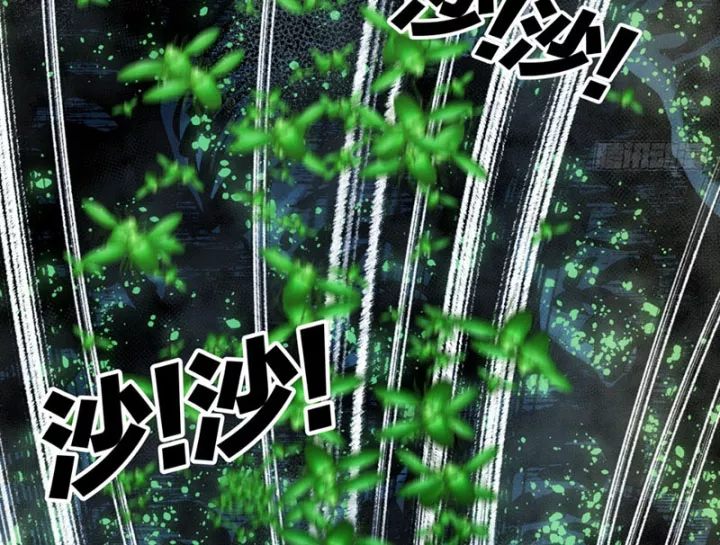 Biệt Bảo Quỷ Sự Lục Chap 21 - Next Chap 22