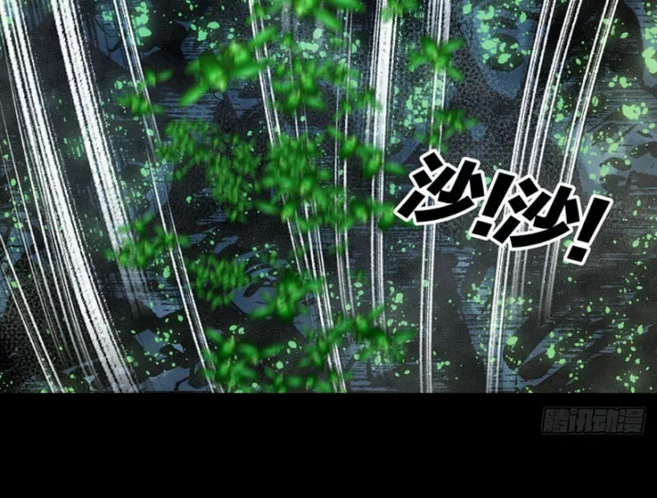 Biệt Bảo Quỷ Sự Lục Chap 21 - Next Chap 22