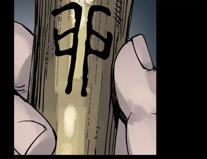 Biệt Bảo Quỷ Sự Lục Chap 21 - Next Chap 22