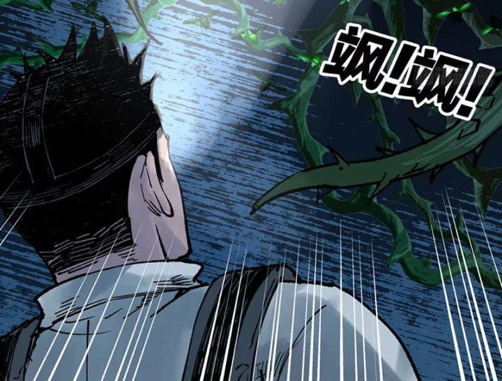 Biệt Bảo Quỷ Sự Lục Chap 21 - Next Chap 22