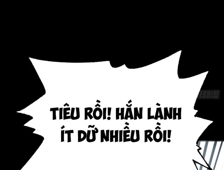 Biệt Bảo Quỷ Sự Lục Chap 21 - Next Chap 22