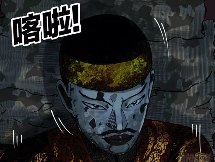 Biệt Bảo Quỷ Sự Lục Chap 21 - Next Chap 22