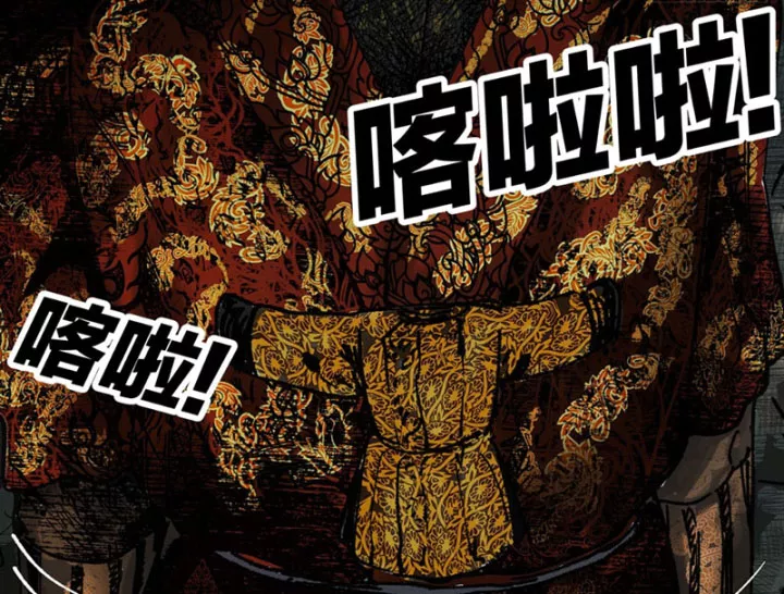 Biệt Bảo Quỷ Sự Lục Chap 21 - Next Chap 22