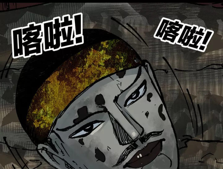 Biệt Bảo Quỷ Sự Lục Chap 21 - Next Chap 22